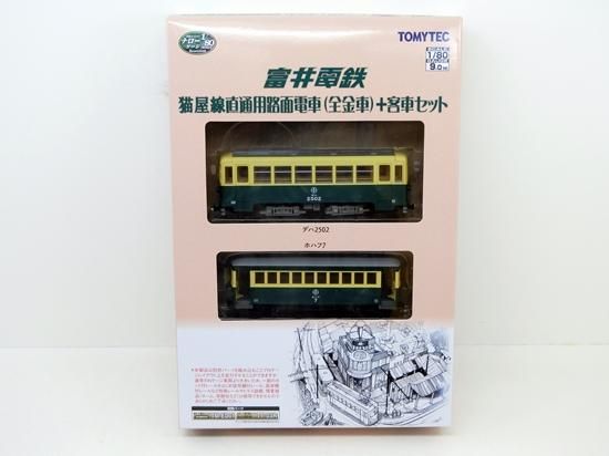 867 鉄コレナローゲージ 16両 鉄道コレクション ナローゲージ80｜ラインナップ｜ジオコレ