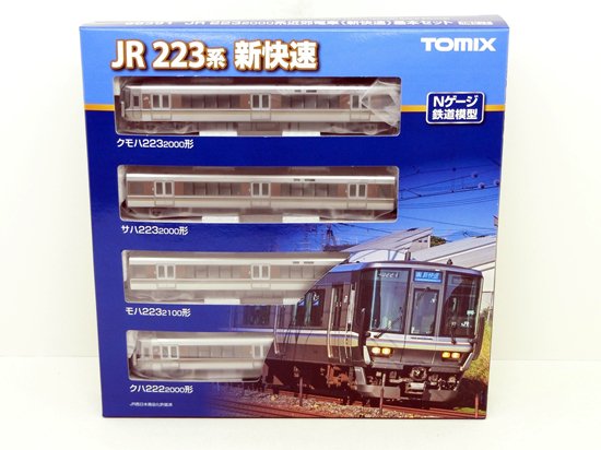 98391　223-2000系近郊電車（新快速）基本セット（4両） - Nゲージ専門　鉄道模型レイルモカ
