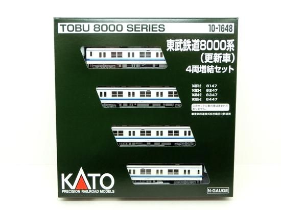 タキ 色々 8両 払っ ＋ ヨ8000 2両 計10両セット