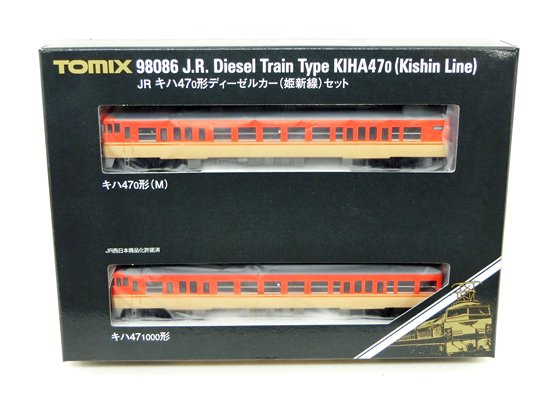 98086　キハ47-0形ディーゼルカー（姫新線）セット（2両） - Nゲージ専門　鉄道模型レイルモカ