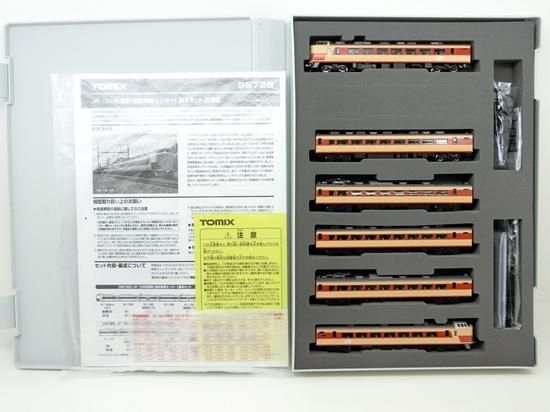 98728 189系電車（田町車両センター）基本セット（6両） - N