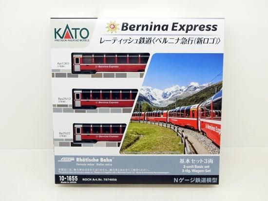 Amazon | KATO Nゲージ レーティッシュ鉄道 ベルニナ急行 新ロゴ