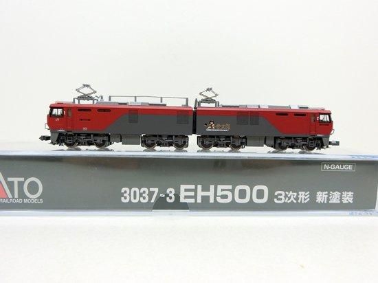 3037-3 EH500 3次形 新塗装 - Nゲージ専門 鉄道模型レイルモカ