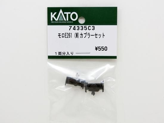 モロッコ　【カルカベ】　鉄製カスタネット　セットLサイズ Kikutani カスタネット[CN-1] ｜イケベ楽器店オンラインストア