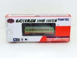 Nゲージ列車、単品にできます JR 211-3000系近郊電車（東北・高崎線）増結セットA｜製品情報｜製品