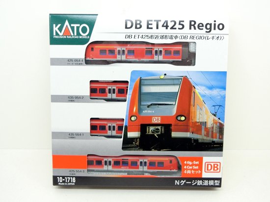 10-1716　DB ET425形近郊形電車＜DB REGIO(レギオ)＞4両セット - Nゲージ専門　鉄道模型レイルモカ