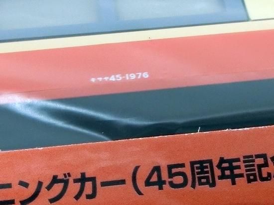 TOMIX マルチレールクリーニングカー 40周年記念カラー Used 6498