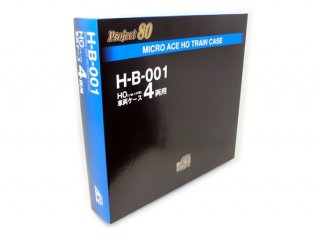 【HO】　H-B-001　HO（1/80、1/87等）車両ケース　4両用