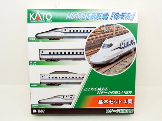 Ｎゲ−ジ 東海道新幹線　鉄道模型　未使用品