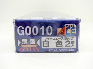 G0010　薄型室内灯 白色 2個入