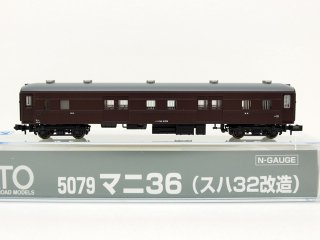 5079　マニ36（スハ32改造）