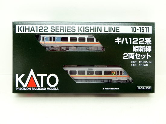 10-1511 キハ122系　姫新線　2両セット - Nゲージ専門　鉄道模型レイルモカ
