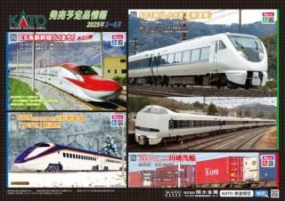 [04]23-580D40եȥϥ塼֥ƥʡ굥2