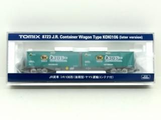 TOMIX - Nゲージ専門 鉄道模型レイルモカ