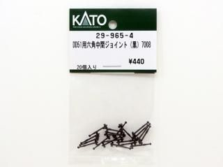 機能性パーツ(その他) - Nゲージ専門 鉄道模型レイルモカ 機能性パーツ(その他) - Nゲージ専門 鉄道模型レイルモカ