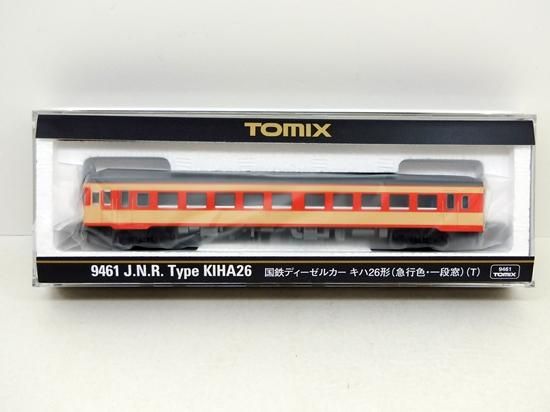9461 キハ26形（急行色・一段窓）（T） - Nゲージ専門 鉄道模型