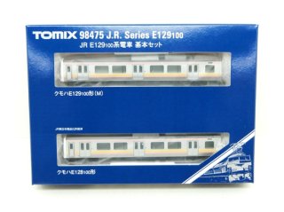 [10月新製品]　98475　E129‐100系電車基本セット（2両）