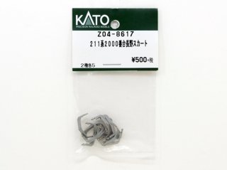 KATO Assyパーツ - Nゲージ専門 鉄道模型レイルモカ