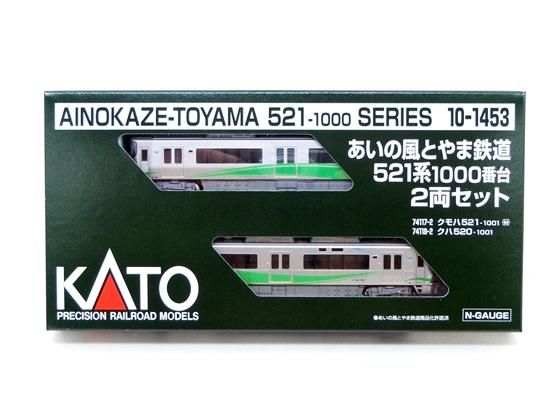 10-1453 あいの風とやま鉄道521系1000番台 2両セット - Nゲージ