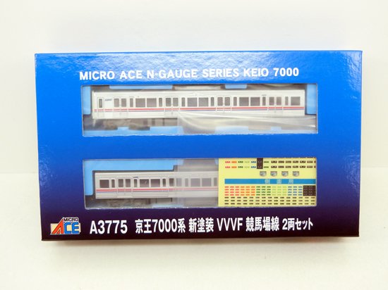 A3775　京王7000系 新塗装 VVVF 競馬場線 2両セット - Nゲージ専門　鉄道模型レイルモカ