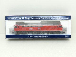 [03月新製品]　7164　EF510‐0形（増備型）