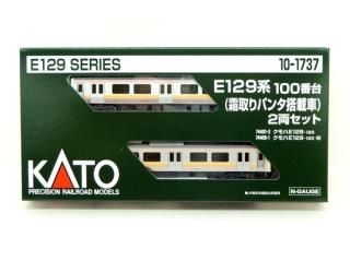 鉄道コレクション　叡山電車700系　4個（登場時カラー・緑・ノスタルジック731