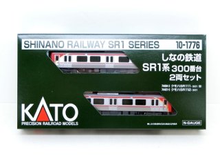 10-1776　しなの鉄道SR1系300番台 2両セット - Nゲージ専門　鉄道模型レイルモカ