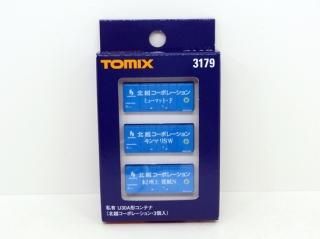 コンテナ単品・ストラクチャー - Nゲージ専門 鉄道模型レイルモカ