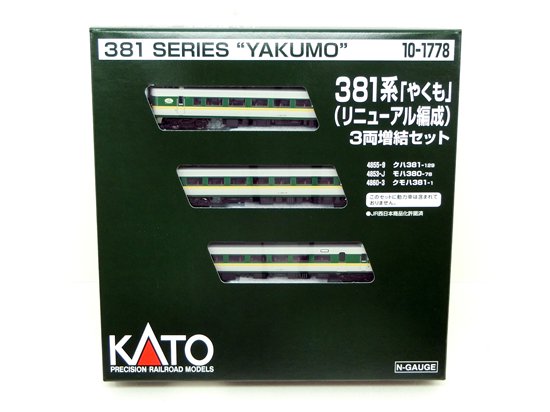 10-1778 381系「やくも」(リニューアル編成)3両増結セット - Nゲージ