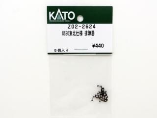 蒸気機関車パーツ - Nゲージ専門 鉄道模型レイルモカ