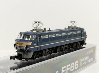 [4月新製品]　3090-3　EF66 0番台後期形　ブルートレイン牽引機