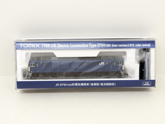 7169　EF64‐1000形（後期型・復活国鉄色） - Nゲージ専門　鉄道模型レイルモカ