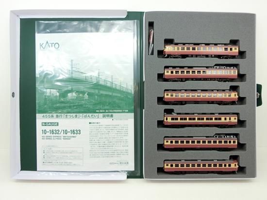 10-1633 455系 急行「ばんだい」 6両セット - Nゲージ専門 鉄道
