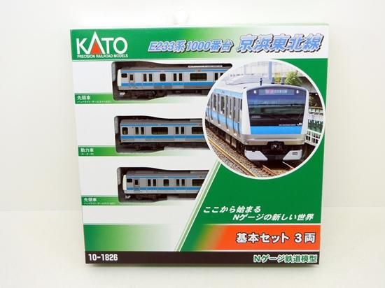 KATO E233系京浜東北線10両 Nゲージ (KATO 10-1827 E233系 1000 KATO E233系京浜東北線10両 Nゲージ (KATO 10-1827 E233系 1000