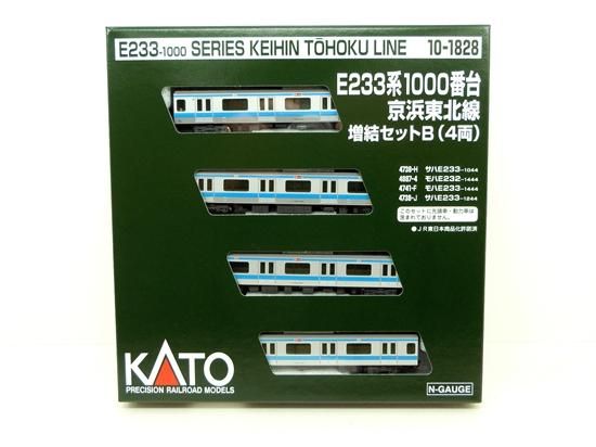 10-1828　E233系1000番台　京浜東北線　増結セットB(4両) - Nゲージ専門　鉄道模型レイルモカ