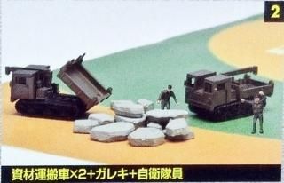 GJ!はたらくのりもの百景003 「自衛隊防災訓練現場」 - Nゲージ GJ!はたらくのりもの百景003 「自衛隊防災訓練現場」 - Nゲージ