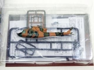 GJ!はたらくのりもの百景003 「自衛隊防災訓練現場」 - Nゲージ GJ!はたらくのりもの百景003 「自衛隊防災訓練現場」 - Nゲージ