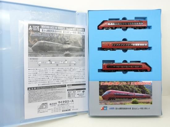 A1075　富士山麓電気鉄道8500系 富士山ビュー特急 3両セット【エラー未修正】 - Nゲージ専門　鉄道模型レイルモカ