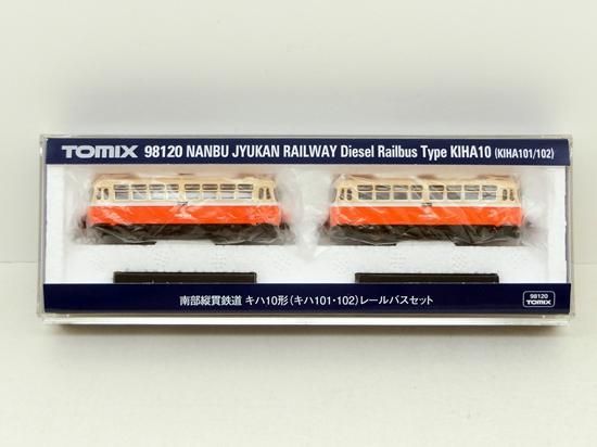 98120 南部縦貫鉄道 キハ10形（キハ101・102）レールバスセット