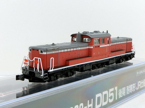 7008-H DD51 後期 耐寒形 JR仕様 - Nゲージ専門 鉄道模型レイルモカ