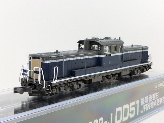 7008-J　DD51 後期 耐寒形　JR貨物A更新色 - Nゲージ専門　鉄道模型レイルモカ