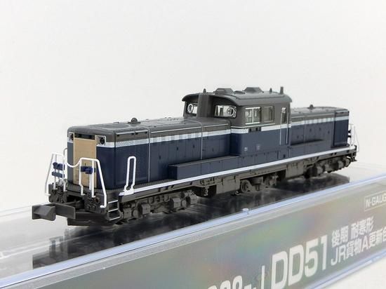 KATO 7008-J DD51 後期 耐寒形 JR貨物A更新色アメ車