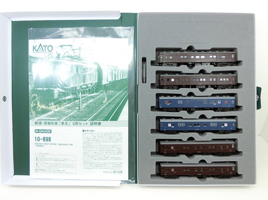 KATO 10-898 郵便・荷物列車東北6両セット付属品未使用未開封⑤ - 鉄道模型