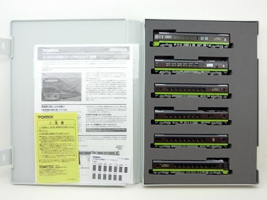 98822 485‐700系電車（リゾートやまどり）セット（6両） - N