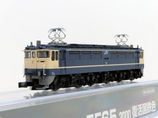 3061-7　EF65 2000 復活国鉄色