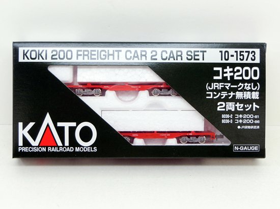 KATO　関水金属　185系200番代　国鉄色JNRマーク入り　4両セット