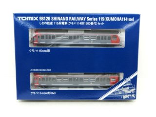 [02月新製品]　98126　しなの鉄道115系電車（クモハ114形1500番台）セット（2両）