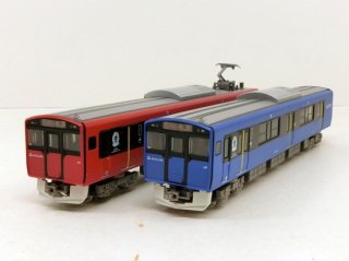 〔1996+1997〕　JR東日本　EV-E801-1+EV-E800-1　2両セット