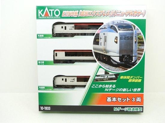 10-1933 E259系 「成田エクスプレス」(リニューアルカラー)基本 10-1933 E259系 「成田エクスプレス」(リニューアルカラー)基本