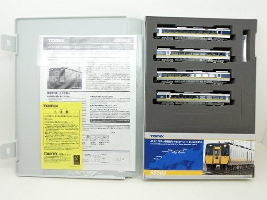 98565 キハ187‐10系(スーパーまつかぜ2号)セット(4両) - N 98565 キハ187‐10系(スーパーまつかぜ2号)セット(4両) - N